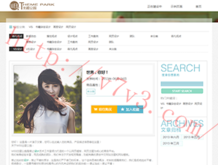 118图库彩图内容