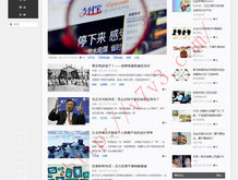天齐网首页官网登录